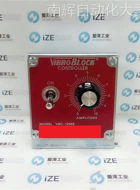 VIBROBLOCK振动器VBC-12MB现货供应爱泽工业