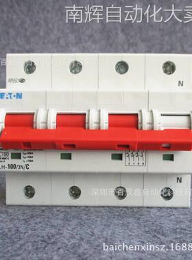 LH-80/3/C原装正品穆勒穆勒 塑料外壳式断路器