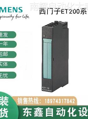 西门子6ES7 135-4MB02-0AB06ES7 135-4MB02-0AB0