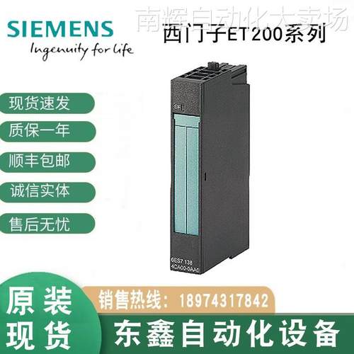 6ES7516-3AN02-0AB0/6AG1516/3ANO2-OABO 西门子 CPU 1516-3 PN/D