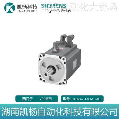 原装西门子V90伺服电机2kW高惯量1FL6067-1AC61-2AH1增量编码器