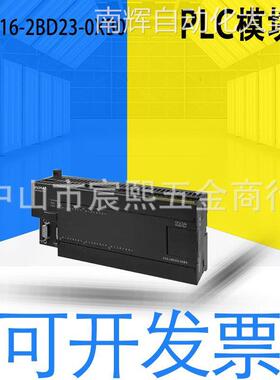 全新德国原装6ES7216-2BD23-0XB0控制器 PLC模块主机配件详询客服