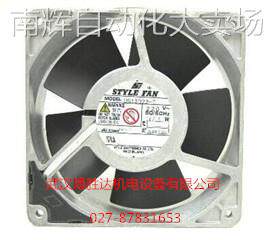 UP12B20 日本STYLE FAN铝框散热风扇 200V 14/12W 120*120*25mm