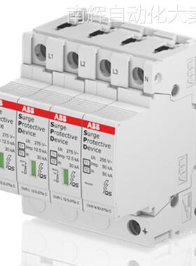 ABB电涌保护器OVR T1-T2 N3 12.5-275s P QS 10225579