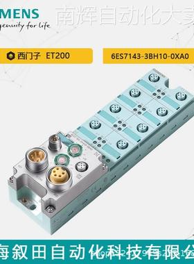 原装西门子全新6ES7143-3BH10-0XA0 电子模块ET 200ECO PN现货