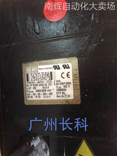00-109-450，1FK6101-8AF91-1ZZ9-Z S44 库卡 00109450,4.87KW