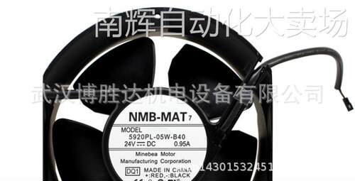 5920PL-05W-B40 美培亚NMB铝框风扇 24V 0.95A 172*150*51MM