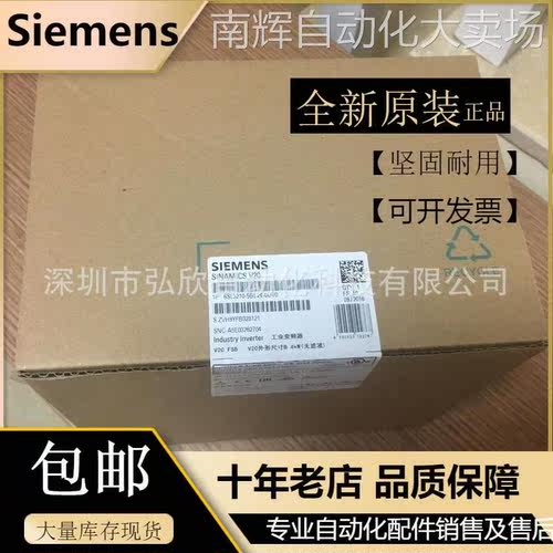 西门子原装变频器系列V20 6SL3210-5BB21-1AV0现货