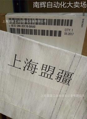 6ES7288-2DE16-0AA0 S7-200SMART EM DI16 6ES7 288-2DE16-OAAO