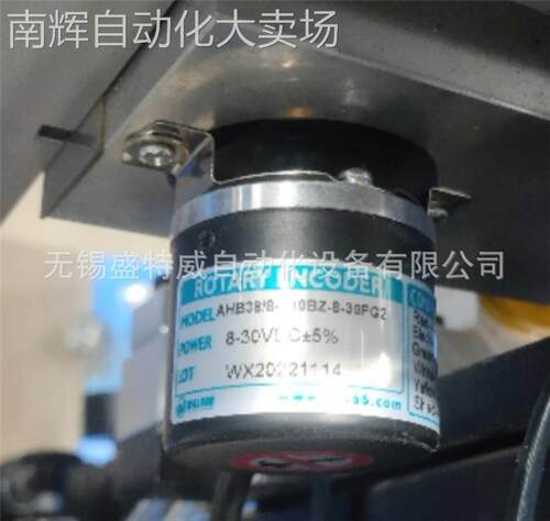 原装正品 AHB38/8-100BZ-8-30FG2 华尔圣HRS盲孔轴套编码器