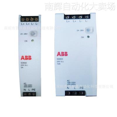 ABB SD832 SD833 3BSC610065R1 3BSC610066R1电源模件10A全新现货