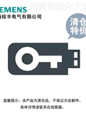 西门子6ES7653-2BA00-0XB5 SIMATIC PCS7软件运行版 清仓特价