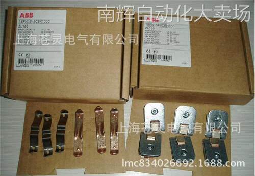 ABB接触器AF185-30-11上的主触头ZL185