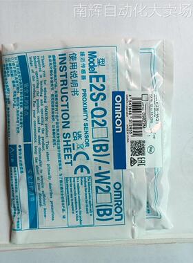 全新原装欧姆龙接近开关E2S-W21