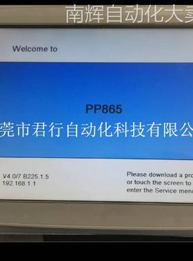ABB 触摸屏PP865A 3BSE042236R2 PP845A 3BSE042235R2