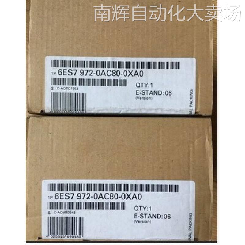 6ES7972-0AC80-0XA0西门子DP RS485-IS总线耦合器6ES7 972-0AC80