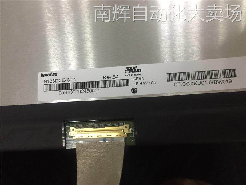 N133DCE-GP1 13.3inch 4K屏 3D/VR 应用可配HDMI驱动板