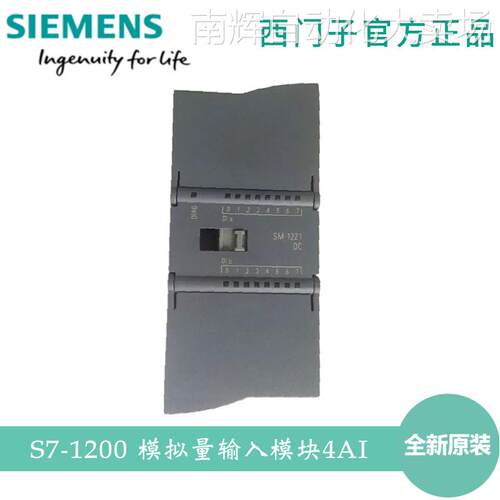 西门子S7-1200 SM1231 4AI 扩展模拟量输入模块 6ES72314HD320XB0
