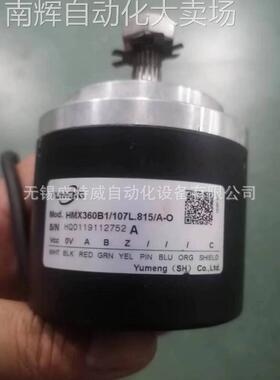 全新原装 HMX360B1/107L.815A-O禹萌滚花轴编码器YUMENG