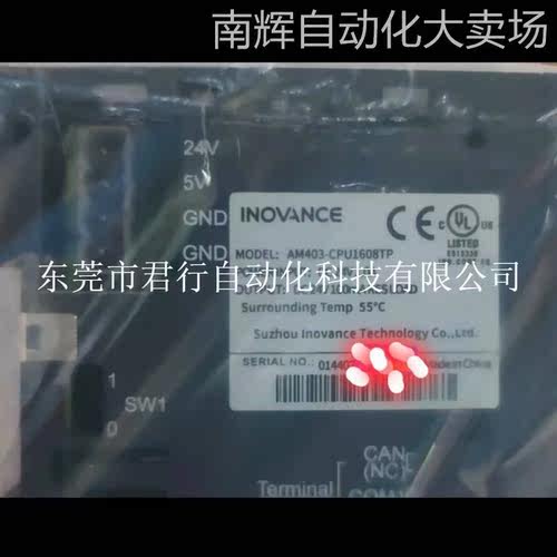汇川CPU模块 AM403-CPU1608TP 全新PLC