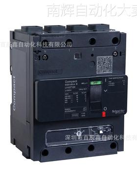 现货施耏德NSX100m N TM63D 4P3D NSX100m N TM80D 4P3D全国联保