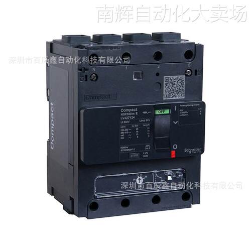 现货施耏德NSX100m N TM63D 4P3D NSX100m N TM80D 4P3D全国联保