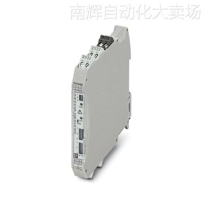 MACX MCR-EX-SL-2NAM-T菲尼克斯隔离放大器 2865489双通道