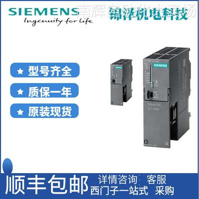 西门子S7-300 6ES7332-7ND02-0AB0模拟输出 SM 332，通道电位隔离