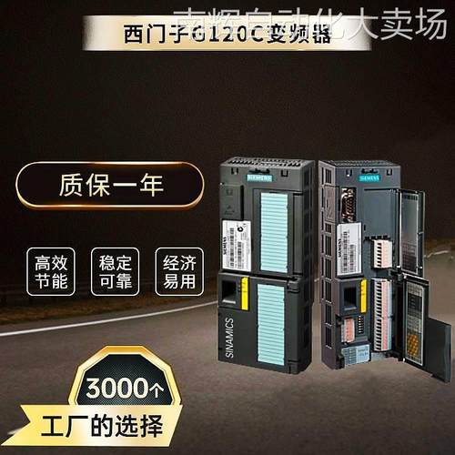 6SL32440BB121PA1西门子G120P变频器控制单元6SL3244-0BB12-1PA1