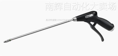 思万特喷枪风枪气枪Silvent Pro One-300可选择风枪管长度300毫米