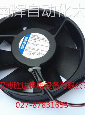 TYP 7114NHR EBM变频器散热风扇 TYP7114NHR 24V 19W 15038