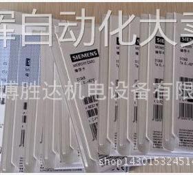 6ES7 953-8LP31-0AA0 原装正品S7-300 MMC卡8MB 6ES79538LP310AA0