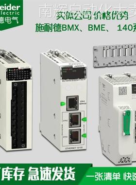 STBDDI3610K STB/ETB 24VDC离散量输入，6通道 stbddi3610k原装议