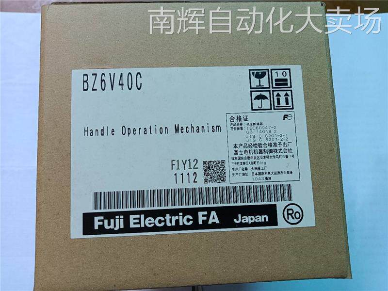 全新原装富士断路器外部操作旋转手柄BZ6V40C