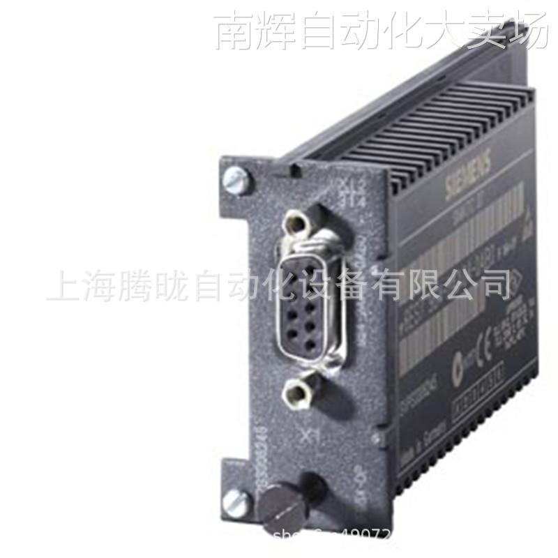 西门子6ES7963-1AA00/2AA00/3AA00-0AA0 S7-400接口模块用PTP联结