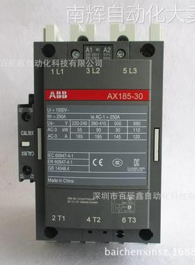 现货ABB原装AX185-30-11 AX系列接触器 三极交流线圈接触器