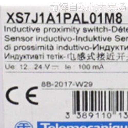 XS7J1A1PAL01M8接近开关XS7J1A1PAL01M8电感式接近开关