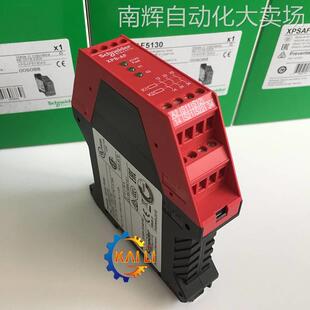 原装XPSAK361144施耐德继电器模块 紧急停机监控