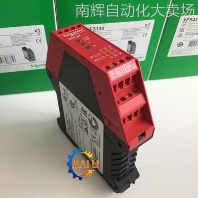 原装施耐德XPSAF5130P继电器模块 紧急停机监控