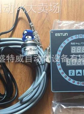 原装现货 PAC10 埃斯顿ESTUN角度控制器 电子凸轮