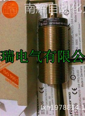 全新原装德国IFM易福门电感式接近开关 IIS268 IIS267 IIS282