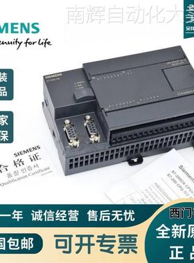 西门子CPU226 继电器输出,24输入/16输出6ES7 216-2BD23-0XB8