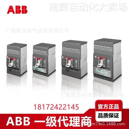 ABBT7电动机保护用塑壳断路T7S1250 PR332/P-LI R1250 FF 4P