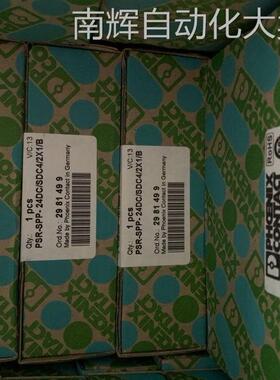 PHOENIX菲尼克斯安全继电器PSR-SPP-24DC/SDC4/2X1/B 2981499