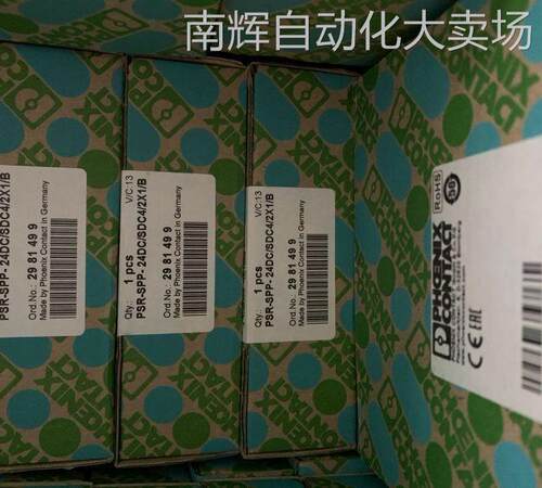 PHOENIX菲尼克斯安全继电器PSR-SPP-24DC/SDC4/2X1/B 2981499