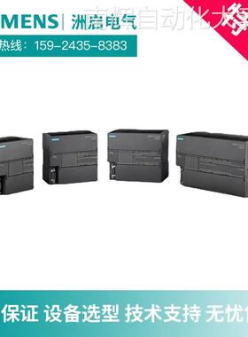 6ES7288-1CR20-0AA1西门子plc可编程控制器S7-200Smart CPU CR20s