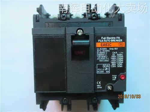 全新原装正品富士塑壳断路器EA63C 3P 60A