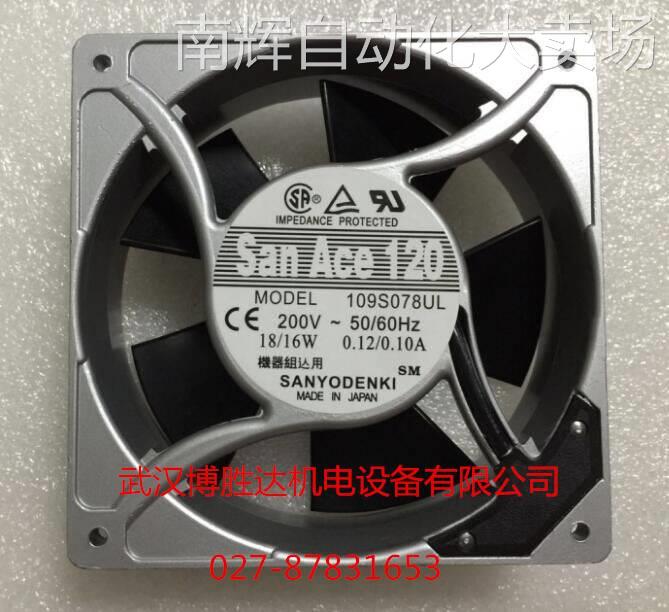 109S024UL 原装三洋SANYO铝框风扇115V 14/12W 120*120*38MM 鲜花速递/花卉仿真/绿植园艺 鲜花拱门 原图主图