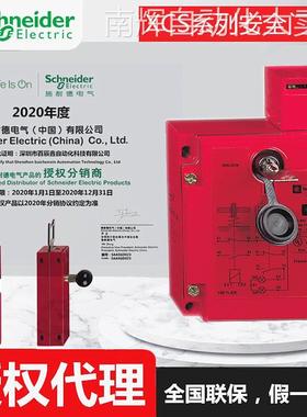 施耏德限位开关XCRT115 XCRE18 XCMN2145L1 XCMD2102L1现货