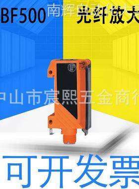 全新原装IFM易福门OBF500光纤放大器传感器 矩形 PNP/NPN红色光线